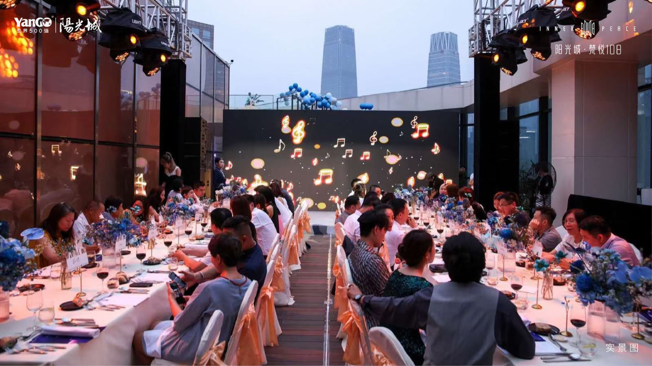 108航线发布|阳光城·梵悅108再为国贸焕新生活高度中国网地产 108航线发布|阳光城·梵悅108再为国贸焕新生活高度中国网地产